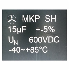 MKP SH金属化聚丙烯薄膜DC-LINK电容器（壳式）