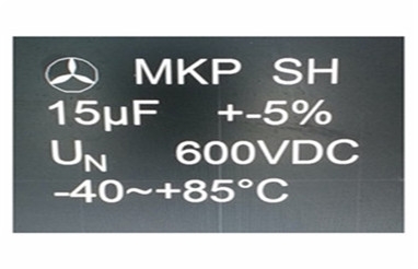 湘西MKP SH金属化聚丙烯薄膜电容器